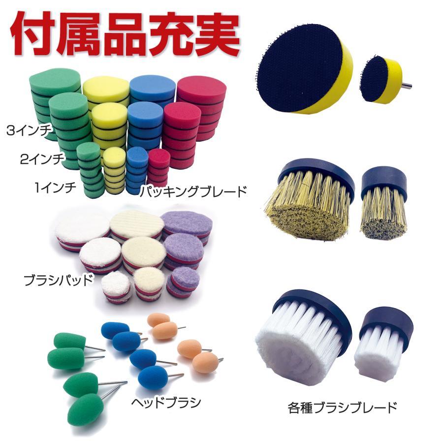 500円クーポン発行中】ポリッシャー 12V 充電式 108点セット 500円クーポン発行中】ポリッシャー 12V 充電式 108点セット