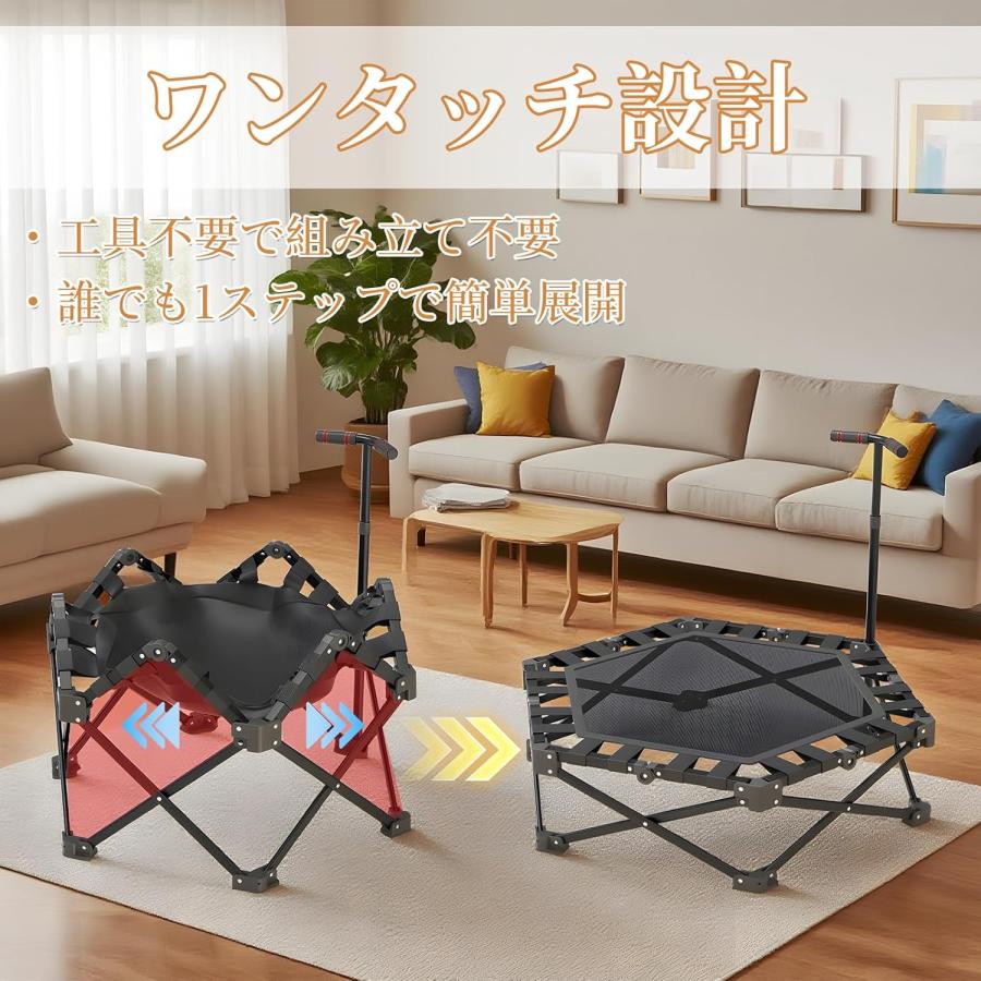 【新品】トランポリン 室内 折りたたみ 組み立て不要 高弾力 トランポリン 室内 折りたたみ式 静音設計 手すり付き 3段階調節