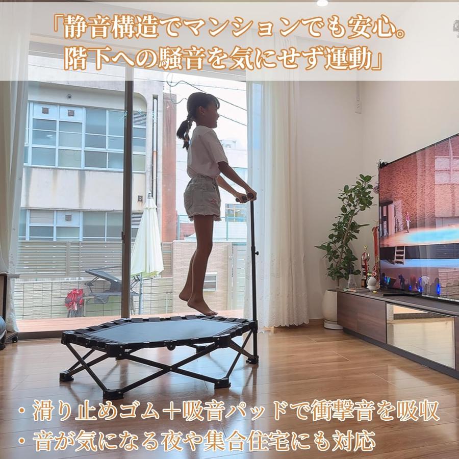 トランポリン 室内 折りたたみ式 静音設計 手すり付き 3段階調節