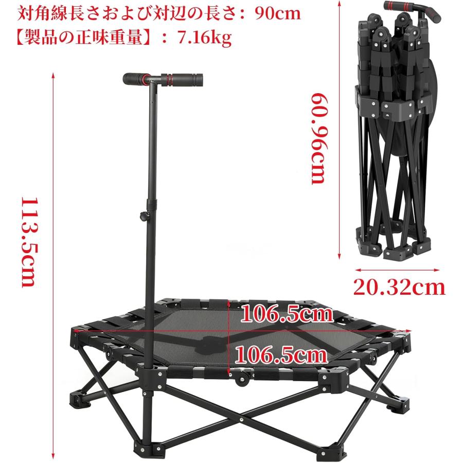 トランポリン折りたたみ式 静音設計 手すり付き 3段階調節 耐荷重150kg トランポリン 室内 折りたたみ式 静音設計 手すり付き 3段階調節