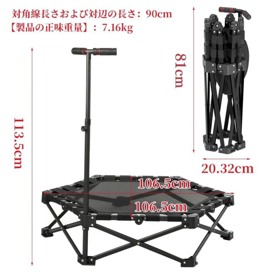 トランポリン折りたたみ式 静音設計 手すり付き 3段階調節 耐荷重150kg トランポリン 室内 折りたたみ式 静音設計 手すり付き 3段階調節