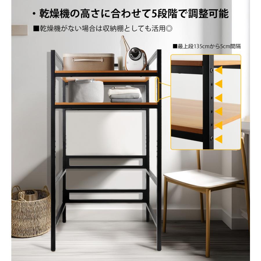 【新品】ランドリーラック 洗濯機収納 ランドリー 155×76× 53 乾燥機ラック 洗濯機 ランドリー 洗濯用品 155×76× 53 （一体型