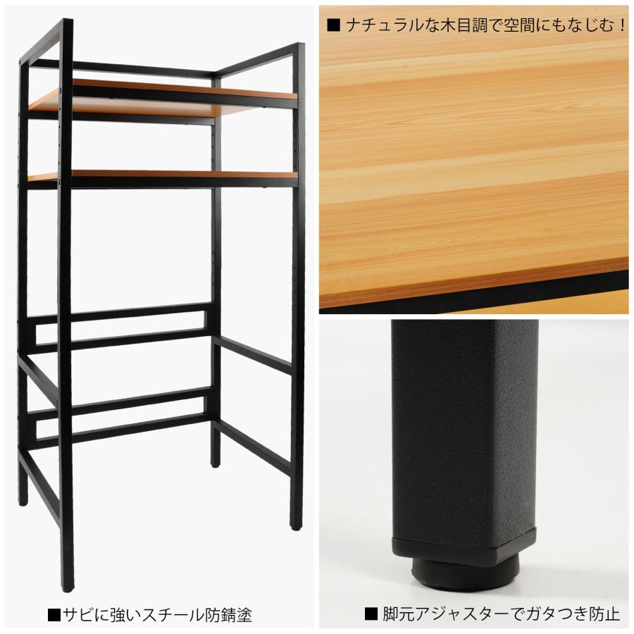 ★新品★ 乾燥機ラック 洗濯機 乾燥機 ランドリー 洗濯収納 洗濯用品 一体型 縦型 洗濯機ラック」の人気商品一覧 | 安い商品を通販サイトから探す