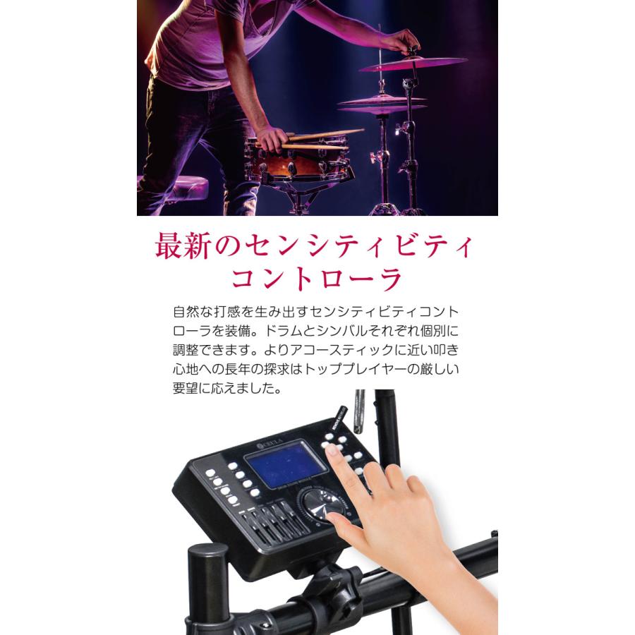 CEULA 電子ドラム ５ドラム４シンパル 折りたたみ式 USB MIDI機能 300種類音色 30デモ曲 高さ調整イス付き 日本語説明書 PSE認証済｜infinity8jp｜06