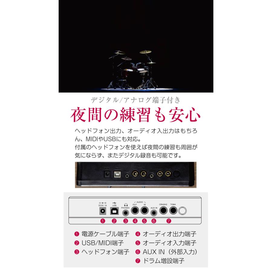 CEULA 電子ドラム ５ドラム４シンパル 折りたたみ式 USB MIDI機能 300種類音色 30デモ曲 高さ調整イス付き 日本語説明書 PSE認証済｜infinity8jp｜07