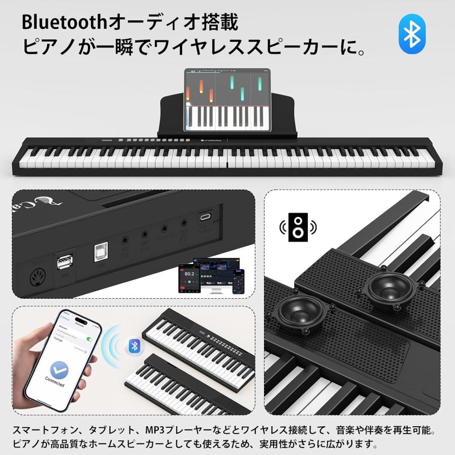 電子ピアノ 88鍵盤 折りたたみキーボード ピアノ piano 折り畳みピアノ
