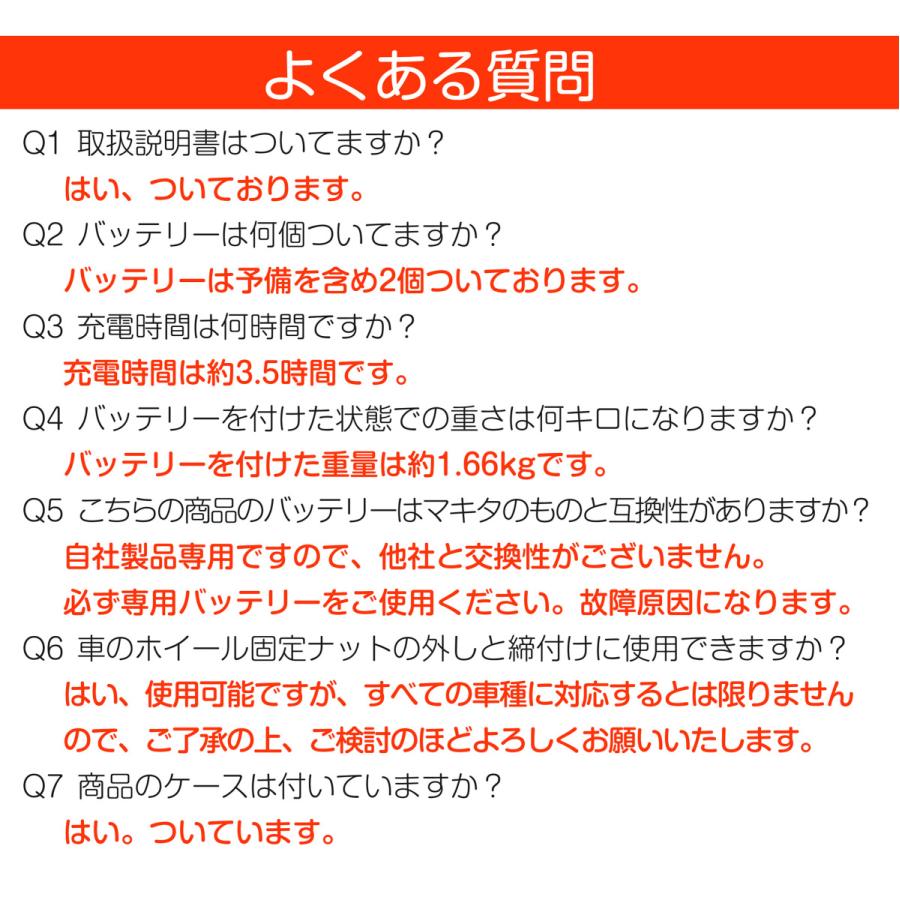 ONE STEP 電動インパクトレンチ600N・m タイヤ交換 21V 4.0AH バッテリー 2個 充電式 電気ドリル 電気ドライバー コードレス１台3役 最大トルク600N・m｜infinity8jp｜19