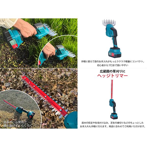 高枝 チェーンソー 草刈り機 バッテリー 互換 充電式 芝刈り機 延長