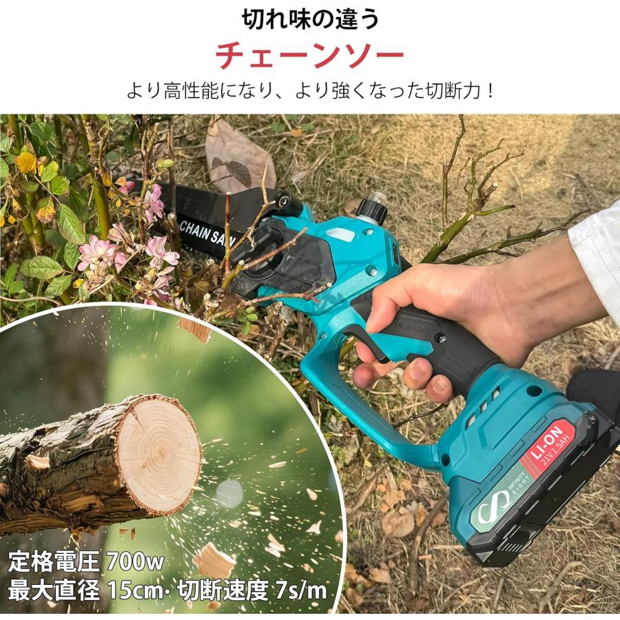 新型】高枝 チェーンソー 草刈り機 68高枝ばさみ延長ポール 剪定（8