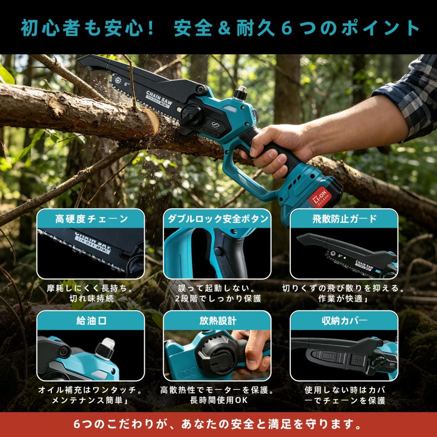 チェーンソー 高枝チェーンソー 延長ポール 1in2 電動 2点セット 最長