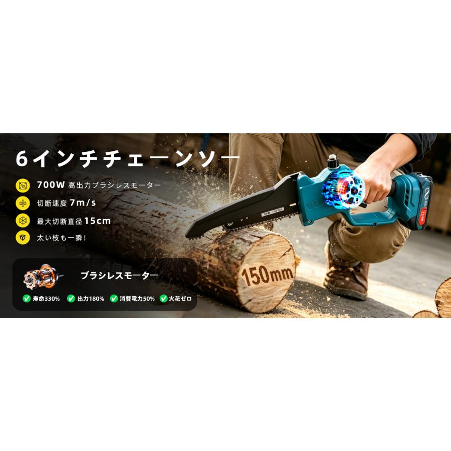 チェーンソー 高枝チェーンソー 延長ポール 1in2 電動 2点セット 最長