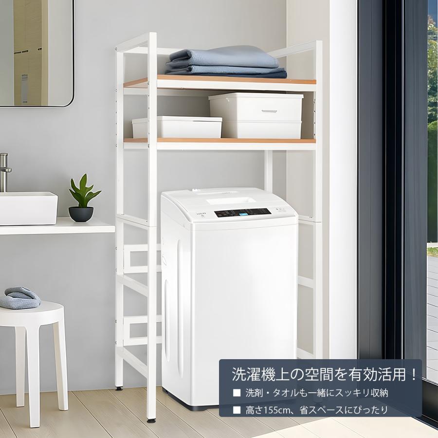 乾燥機ラック ランドリーラック 洗濯機 乾燥機 ランドリー 洗濯収納