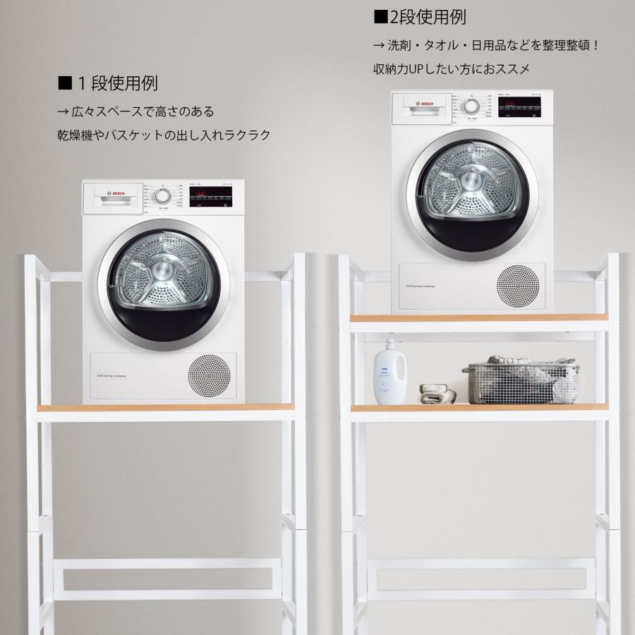 乾燥機ラック 洗濯機 ランドリー 洗濯用品 155×76× 53 （一体型