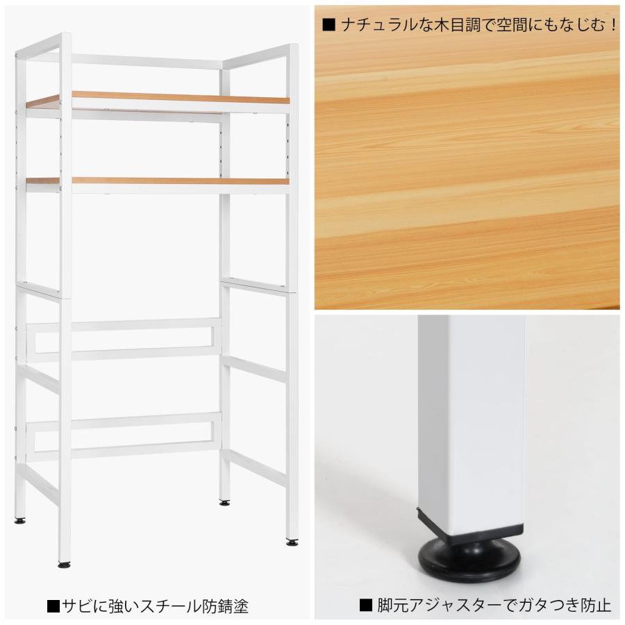 乾燥機ラック ランドリーラック 洗濯機 乾燥機 ランドリー 洗濯収納