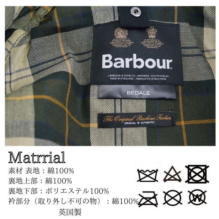 バブアー MWX0018 SG91 ビデイル レギュラーフィット オイルクロスジャケット セージ グリーン メンズ Barbour BEDALE JACKET SAGEの画像