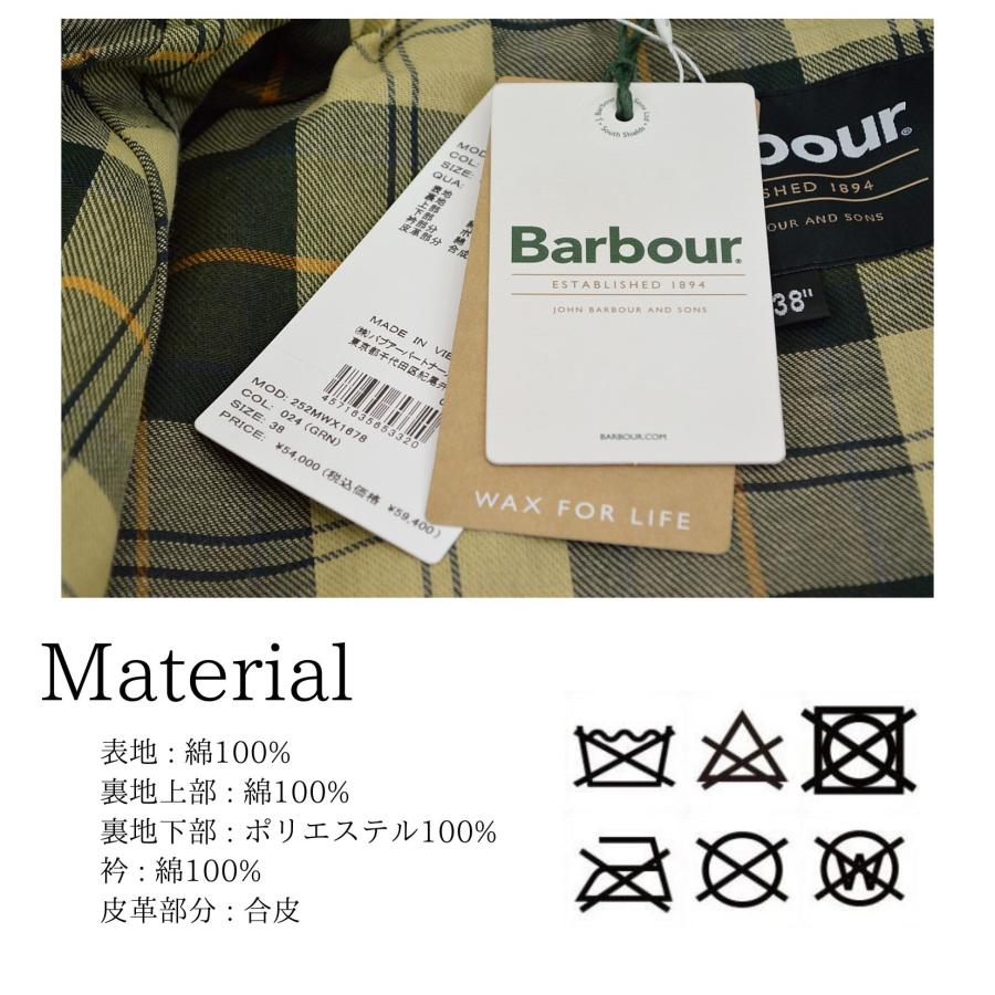 Barbour（バブアー） MWX1678 SG91 トランスポート ワックスジャケット