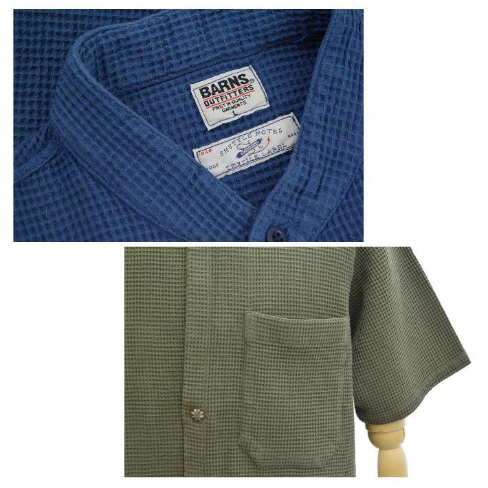 バーンズ BR-24209 スタンドカラー コンチョボタン ワッフル素材シャツ  