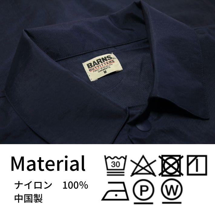 BARNS OUTFITTERS（バーンズ アウトフィッターズ） バーンズ BR-24332