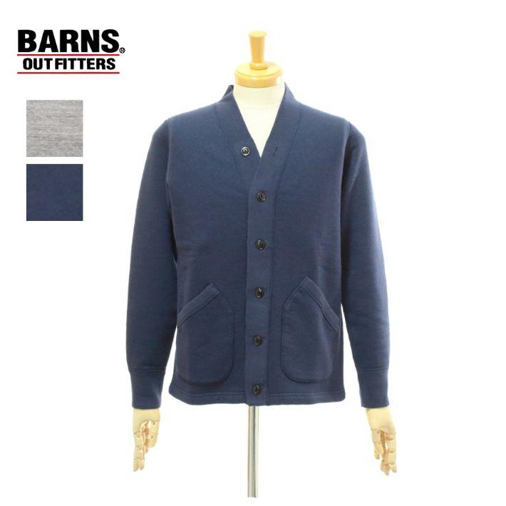 バーンズ BARNS 長袖 スウェット カーディガン 裏毛 BR-6055 BARNS OUTFITTERS（バーンズ アウトフィッターズ） バーンズ BR-6055
