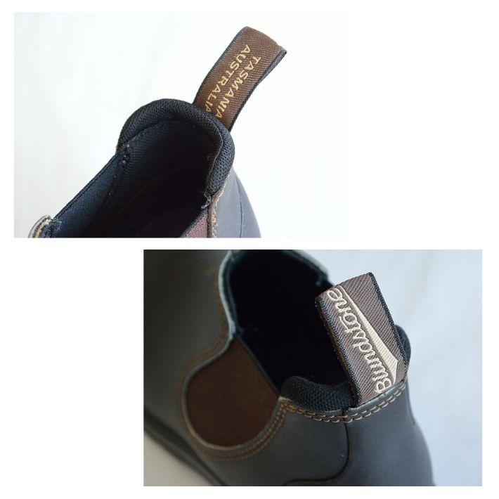 BLUNDSTONE ブランドストーン 2038 ローカット ショート