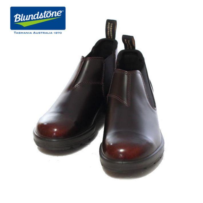 BLUNDSTONE（ブランドストーン） 2697 ローカット サイドゴア ブーツ
