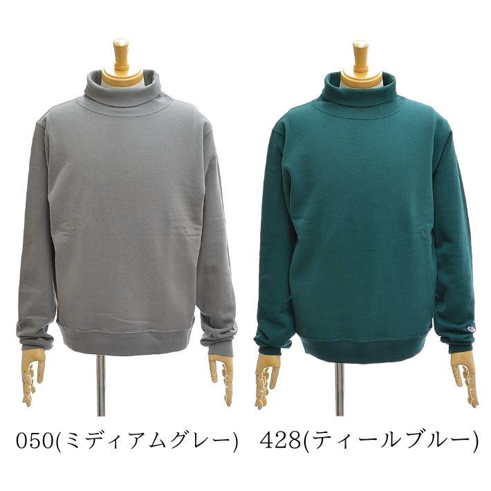 Champion（チャンピオン） C5-W001 タートルネックスウェットシャツ