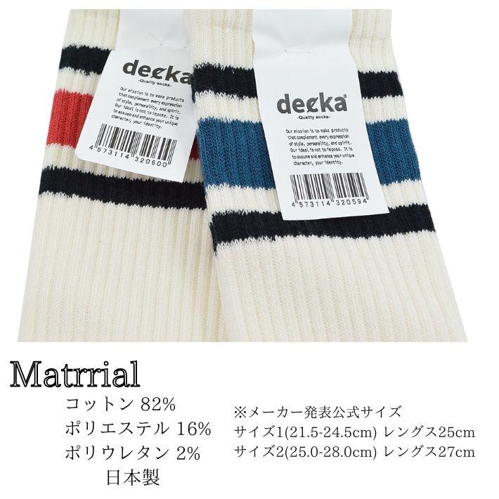 デカ クオリティ ソックス  decka quality socks 80's スケーターソックス 靴下 80's Skater Socks [メール便可] | decka Quality socks | 08