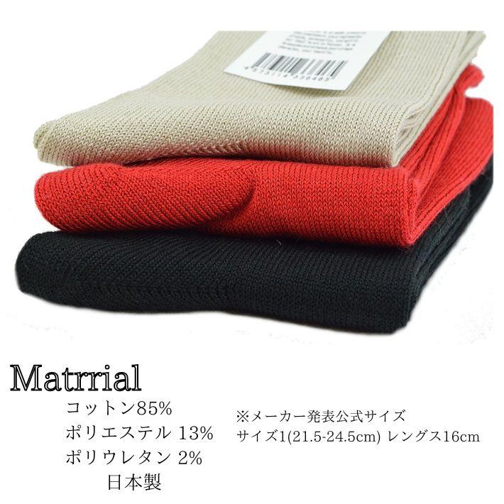 デカ decka quality socks ギザコットン ソックス 靴下 Mercerized Socks｜infinity｜10