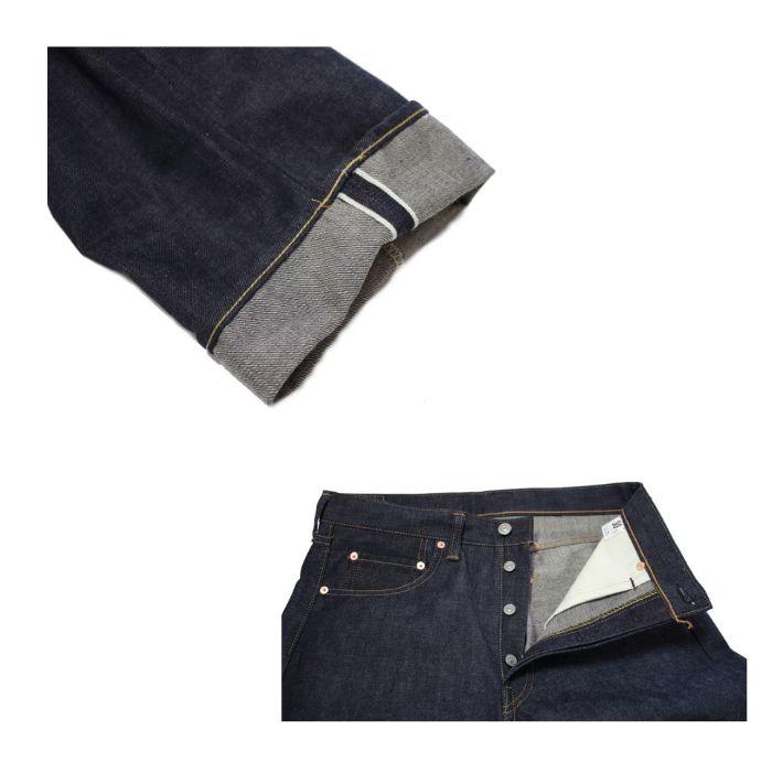 Denime（ドゥニーム） Lot.220XX-54(1954MODEL) レングス32 ストレート