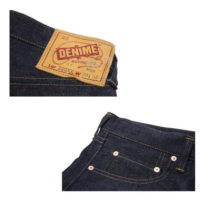 Denime（ドゥニーム） Lot.220XX-54(1954MODEL) レングス32 ストレート