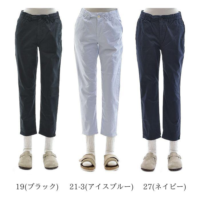 DOMINGO（ドミンゴ） DMG 13-921T リラクシングテーパード イスコ