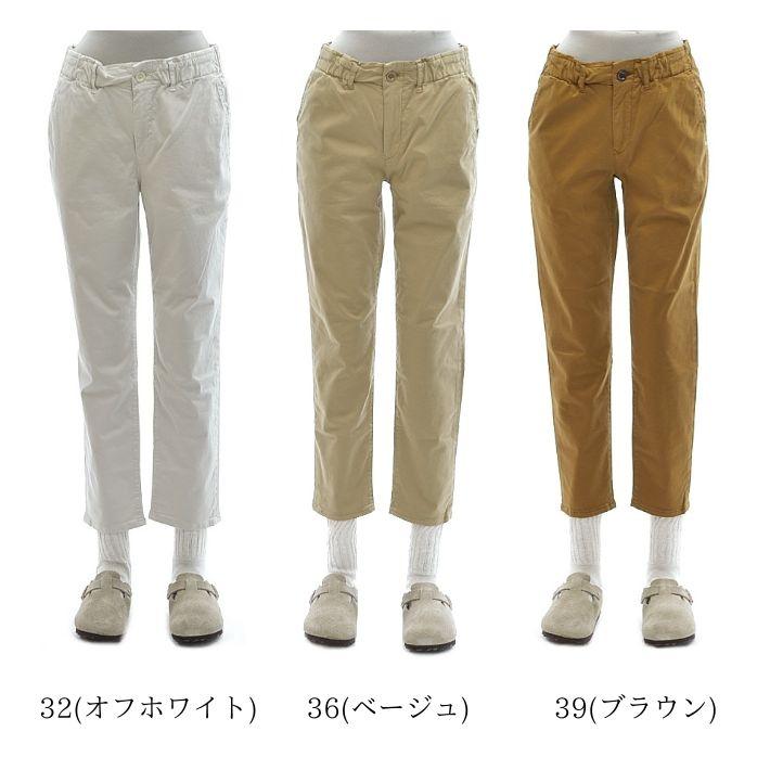 DOMINGO（ドミンゴ） DMG 13-921T リラクシングテーパード イスコ