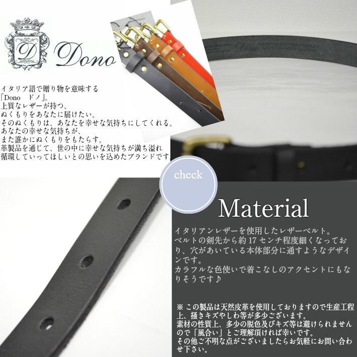 ドーノ Ggb076dn mm幅差し込みベルト イタリアンレザー ブッテーロ 本革 レディース Dono Dono Ggb076dn インフィニティ ヤフー店 通販 Yahoo ショッピング