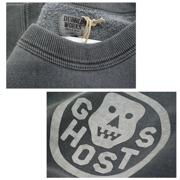 DUBBLEWORKS（ダブルワークス） 152-83003-02 