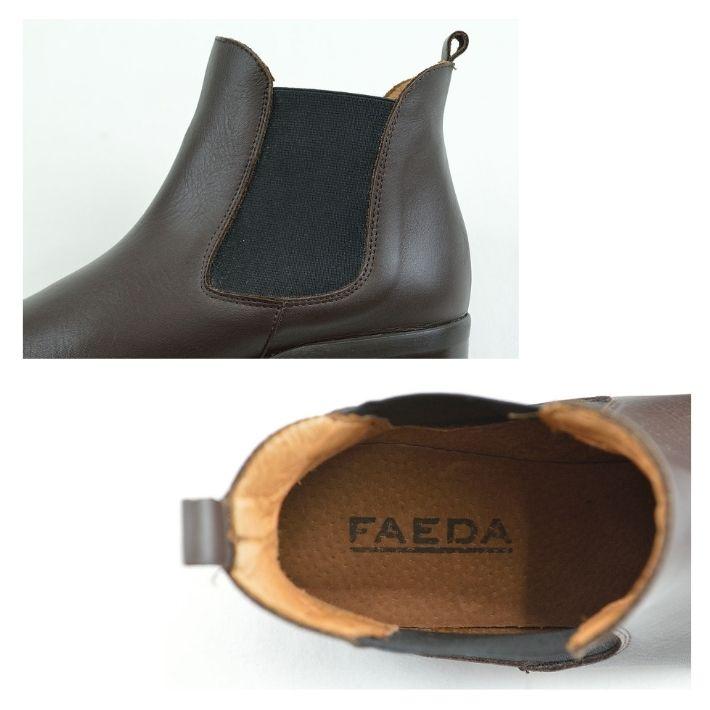 ファエダ 268L サイドゴアブーツ レザー 革 レディース ブラウン 茶 FAEDA | Tricker's | 05