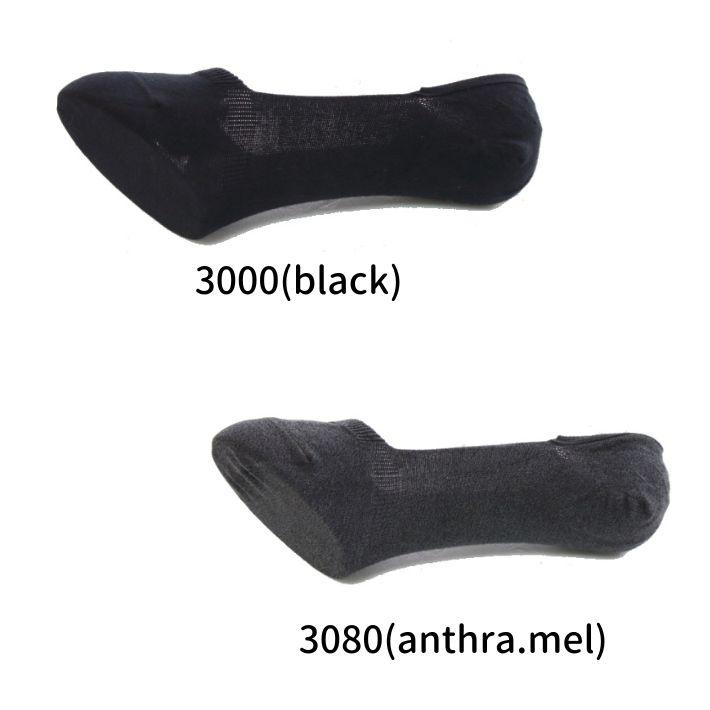 FALKE（ファルケ） 13247 クール 24/7 ローカット アンクル ソックス