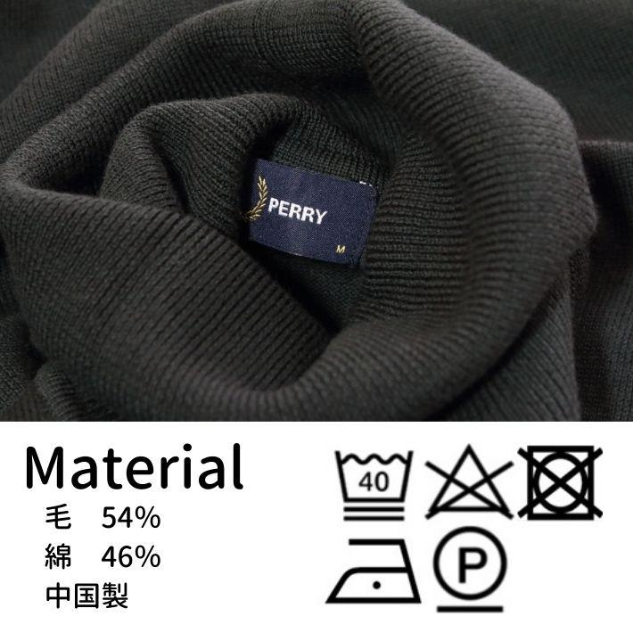 FRED PERRY（フレッドペリー） K9552 タートルネック 長袖 プル