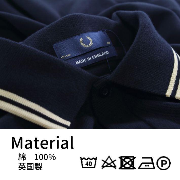 FRED PERRY（フレッドペリー） M12 ティップライン ポロシャツ 半袖
