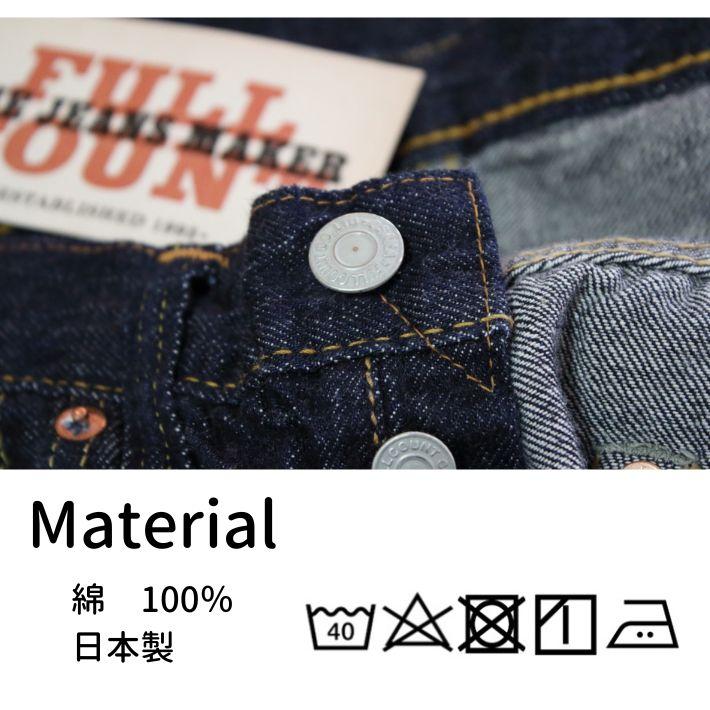 FULLCOUNT フルカウント 0105SSW 36インチ　新品タグ付き FULLCOUNT フルカウント FULLCOUNT 0105SSW 11.5oz. ワイド