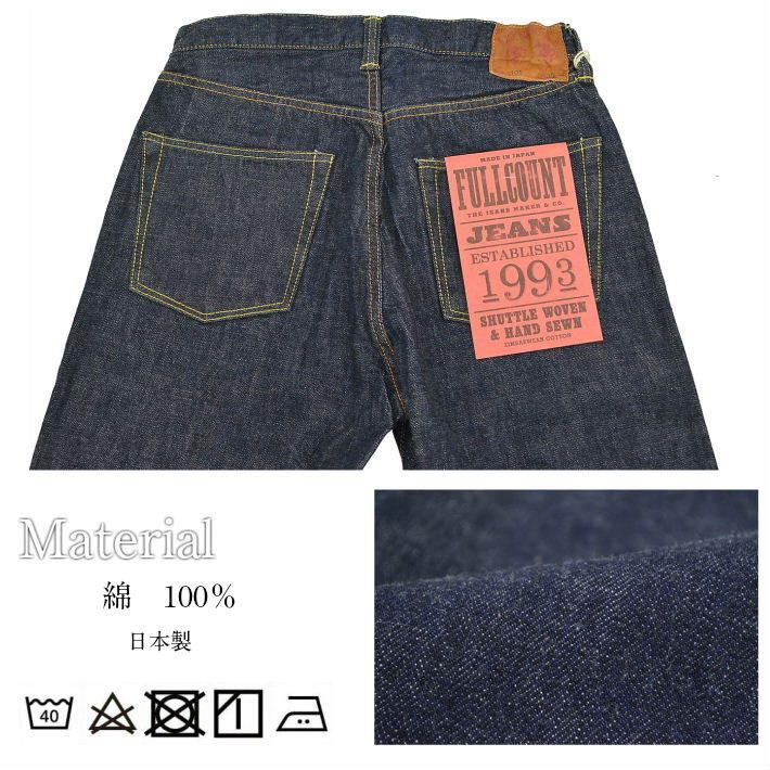 フルカウント 1101 INDIGO BLUE ジーンズ オリジナルストレート 13.7ozデニム インディゴブルー ワンウォッシュ メンズ ORIGINAL STRAIGHT FULLCOUNT | FULLCOUNT | 08
