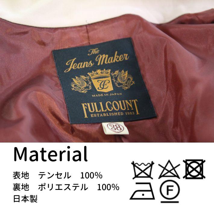 FULLCOUNT（フルカウント） 2028P ギャバジンジャケット メンズ