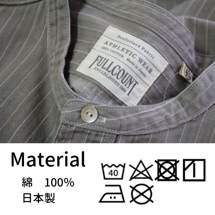 フルカウント 4900G へリンボン ペンシルストライプ ファーマーズシャツ メンズ FULLCOUNT Herringbone Pencil Stripe Farmers Shirt | FULLCOUNT | 08