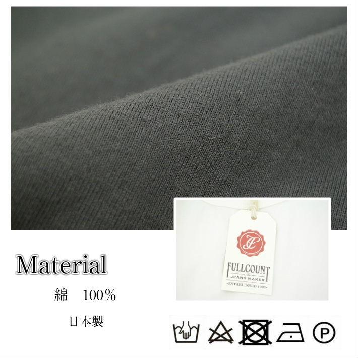 フルカウント 5222 Tシャツ 半袖 30/2オリジナル度詰天竺 フラットシーム ヘビーウェイト メンズ FULLCOUNT FLAT SEAM HEAVY WEIGHT TEE [メール便可] | FULLCOUNT | 09