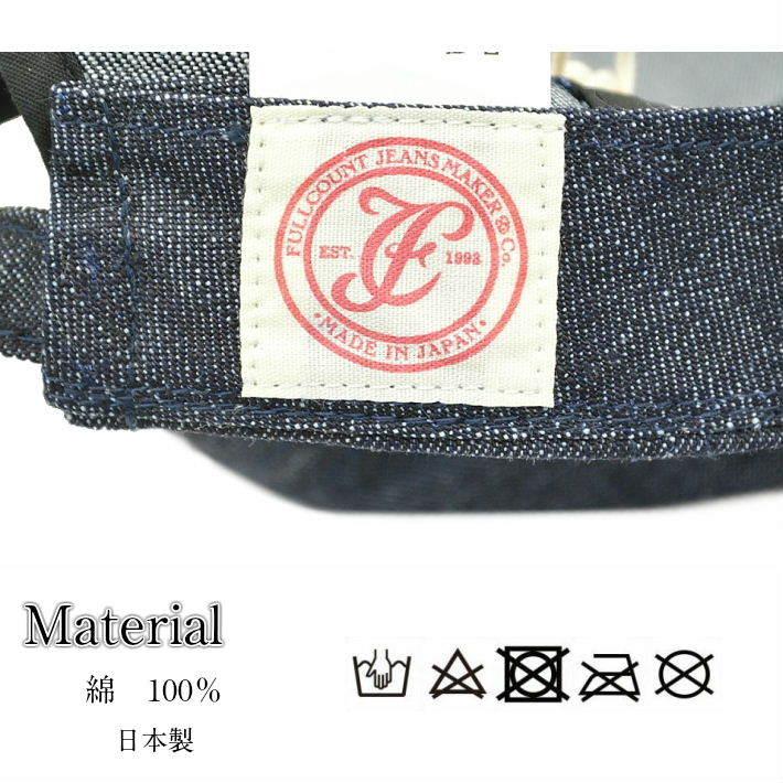 フルカウント 6209 デニム ベースボールキャップ DENIM B.B.CAP FULLCOUNT [メール便可] | FULLCOUNT | 08