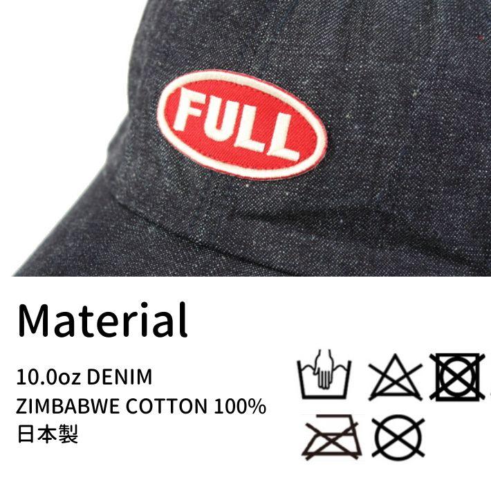 フルカウント 6770 6パネル デニム ベースボールキャップ エンブレム 10OZ 6PANEL DENIM BASEPALL CAP FULLCOUNT Emblem [メール便可] | FULLCOUNT | 08