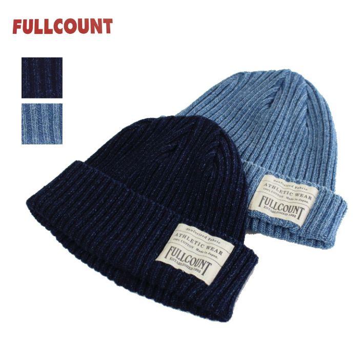 フルカウント 6817 リブ ワッチキャップ コットン ニットキャップ メンズ FULLCOUNT Ribbed Watch Cap [メール便可] | FULLCOUNT