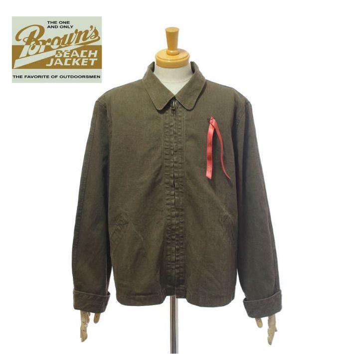 ブラウンズビーチ BBJ-030CA ダック素材 ジップアップ スポーツジャケット メンズ DUCK ZIP UP SPORT JACKET BROWN'S BEACH | BROWN'S BEACH JACKET