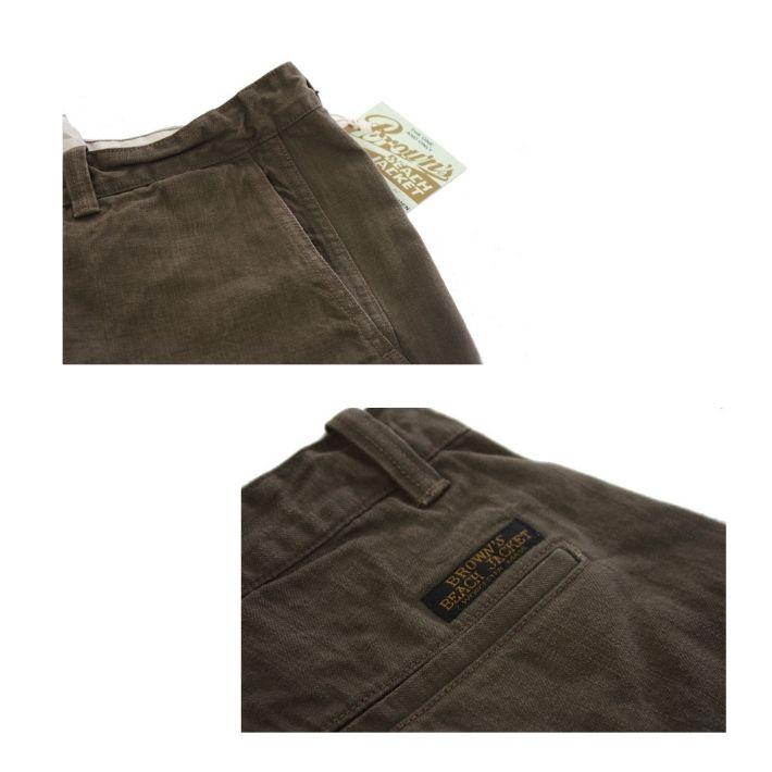 ブラウンズビーチ BBJ-031CA ダック素材 ワークパンツ メンズ DUCK WORK PANTS BROWN'S BEACH | BROWN'S BEACH JACKET | 07