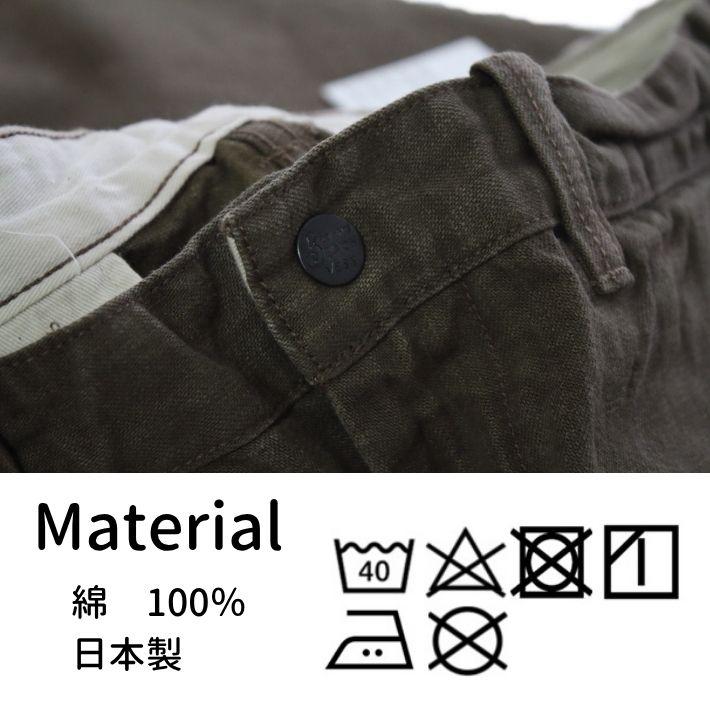 ブラウンズビーチ BBJ-031CA ダック素材 ワークパンツ メンズ DUCK WORK PANTS BROWN'S BEACH | BROWN'S BEACH JACKET | 08