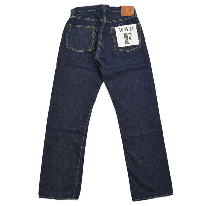 FULLCOUNT setup 最終価格です FULLCOUNT setup 最終価格です